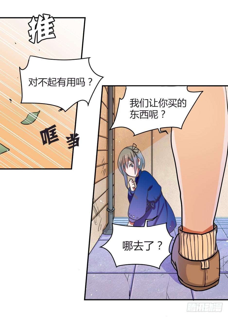 02.你能救救我吗？