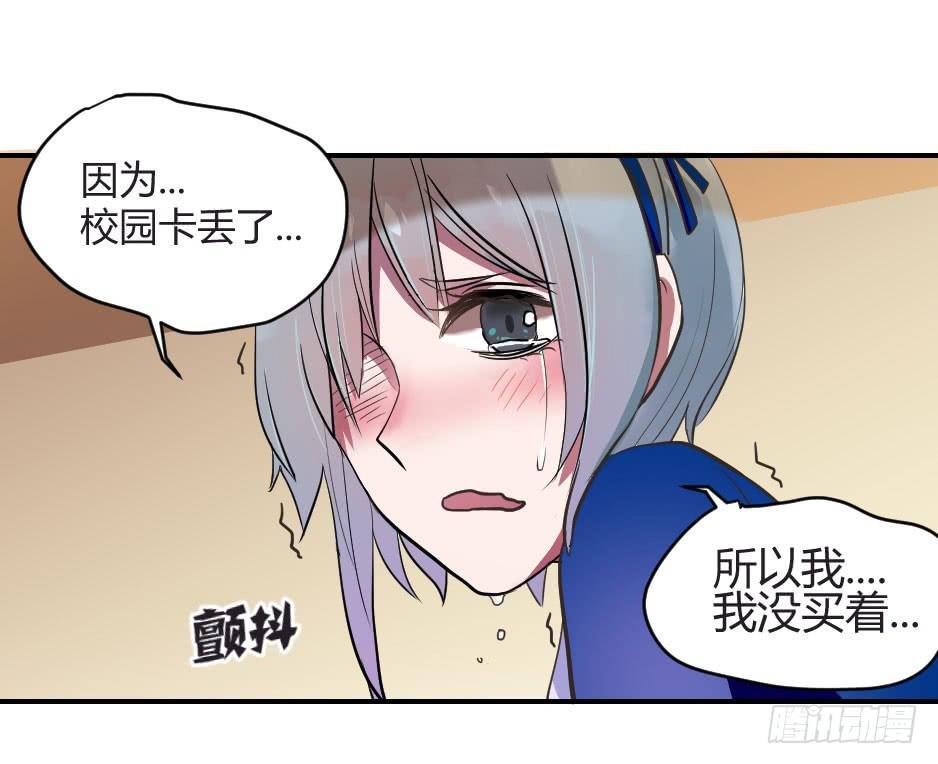 02.你能救救我吗？