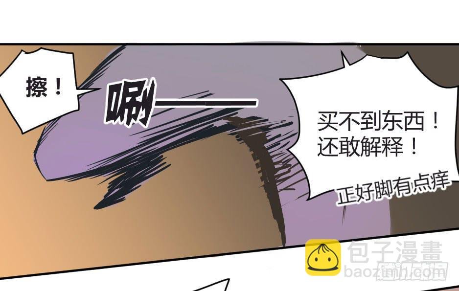 02.你能救救我吗？