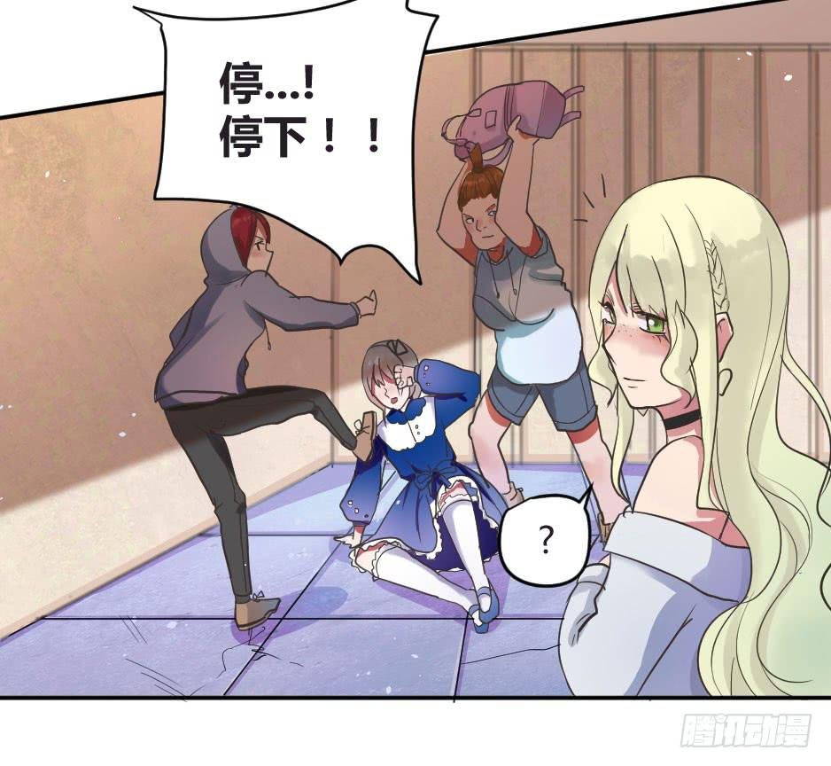 02.你能救救我吗？