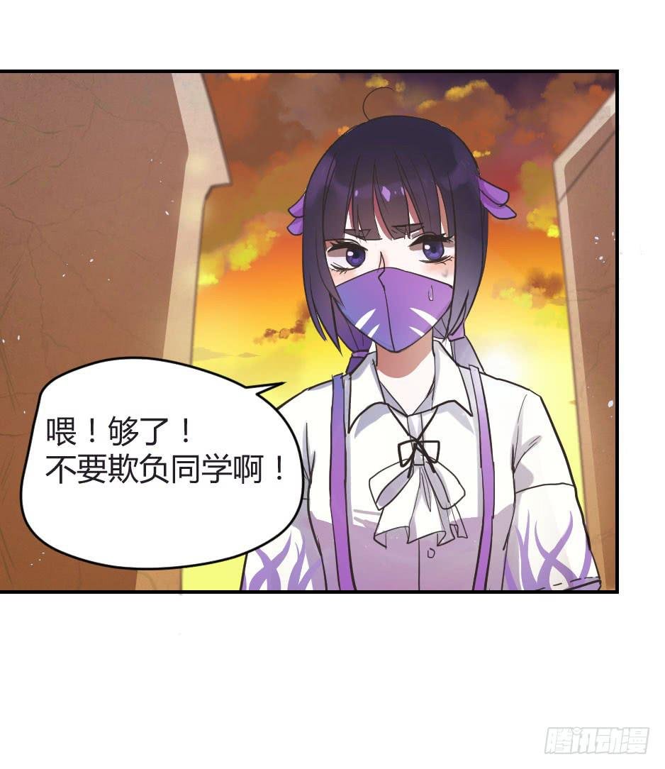 02.你能救救我吗？
