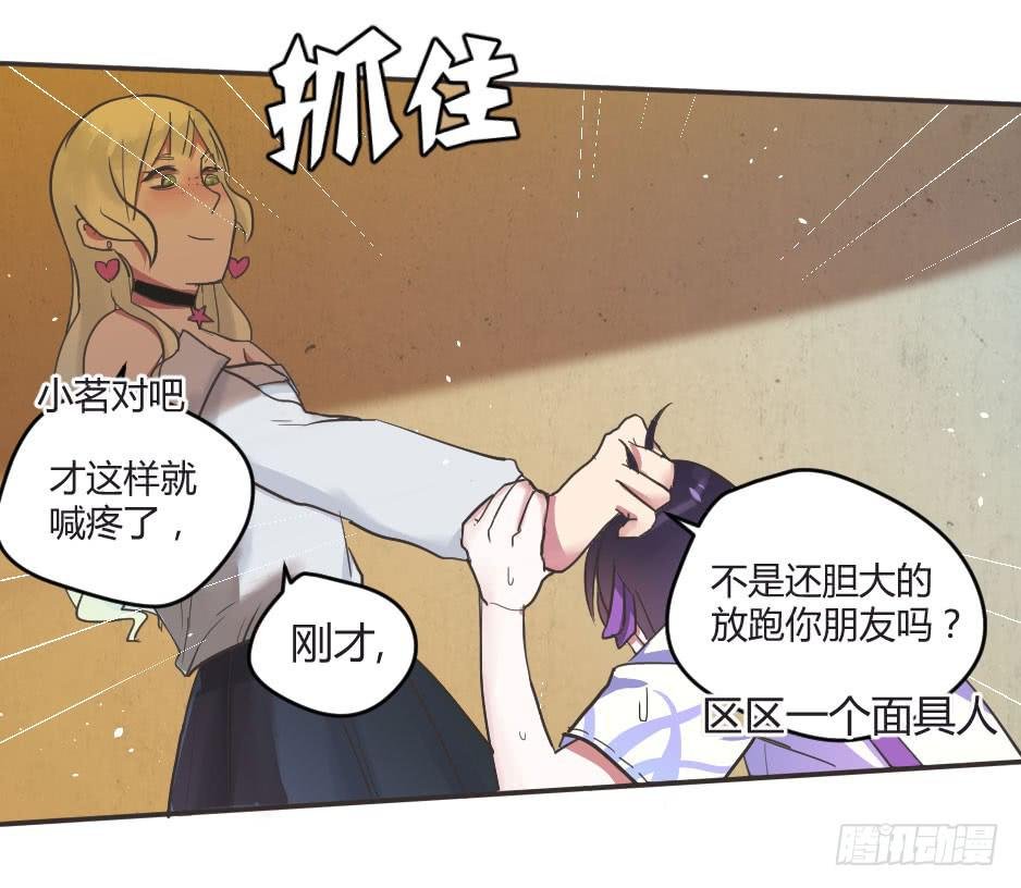 02.你能救救我吗？