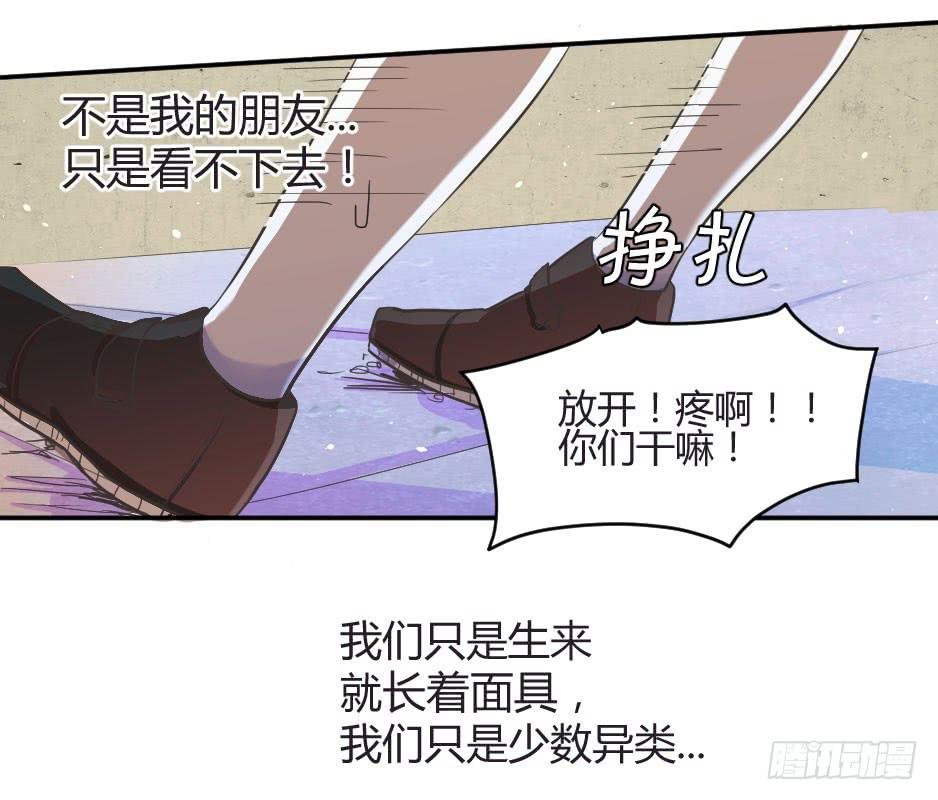 02.你能救救我吗？