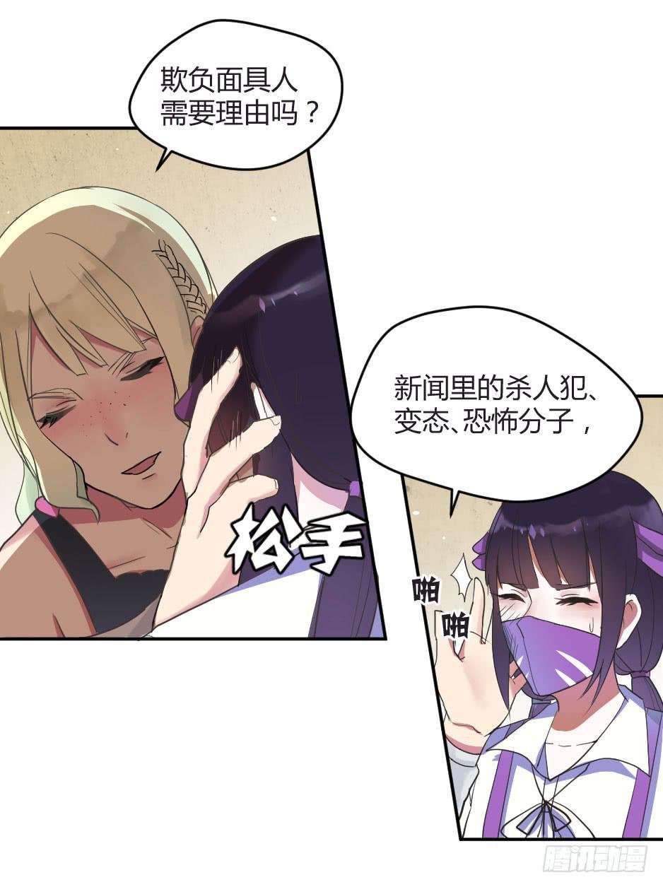 02.你能救救我吗？