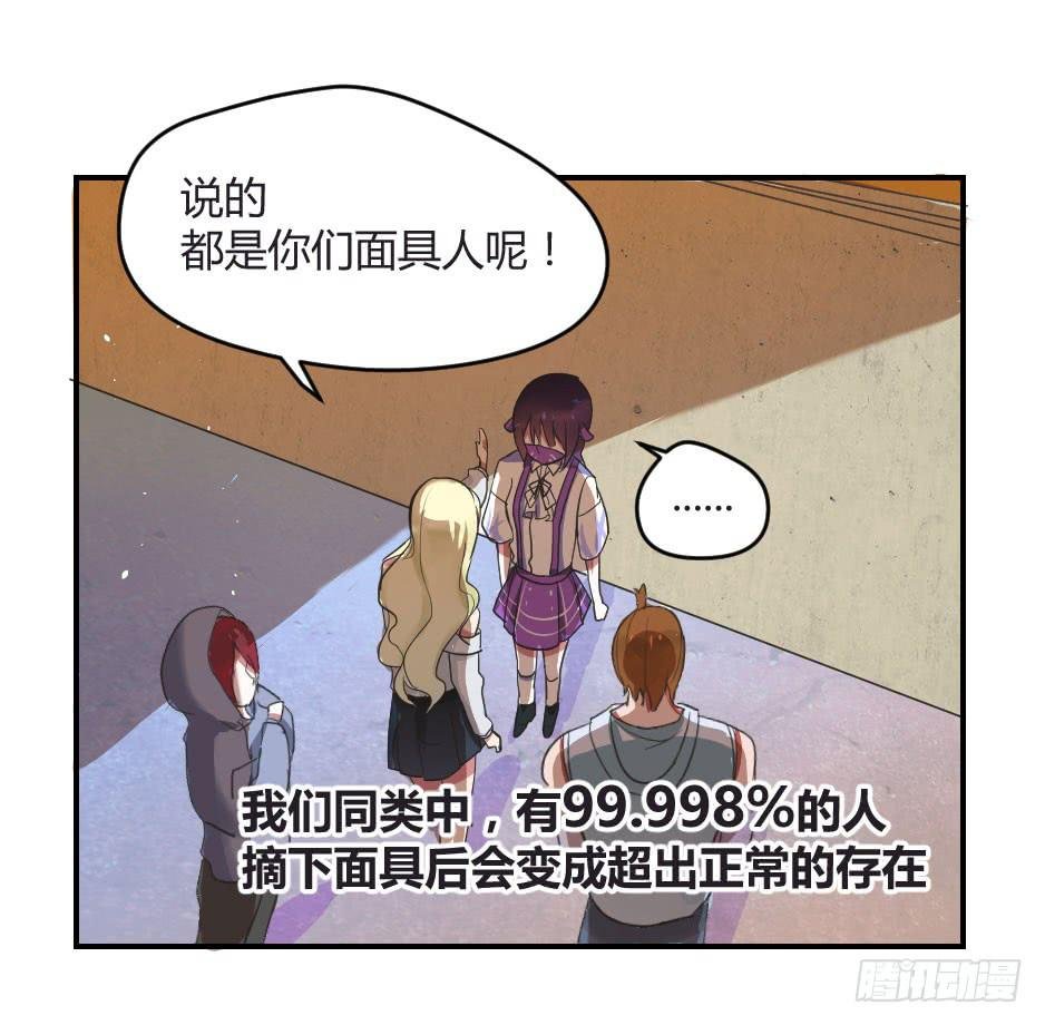02.你能救救我吗？