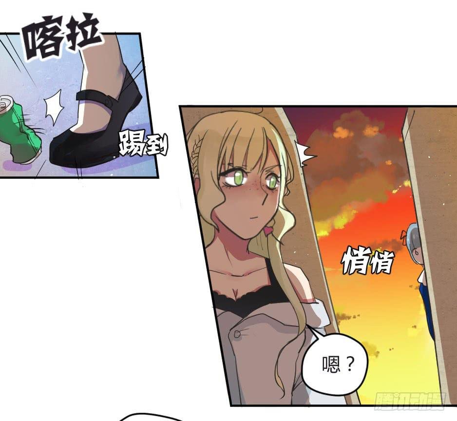 02.你能救救我吗？