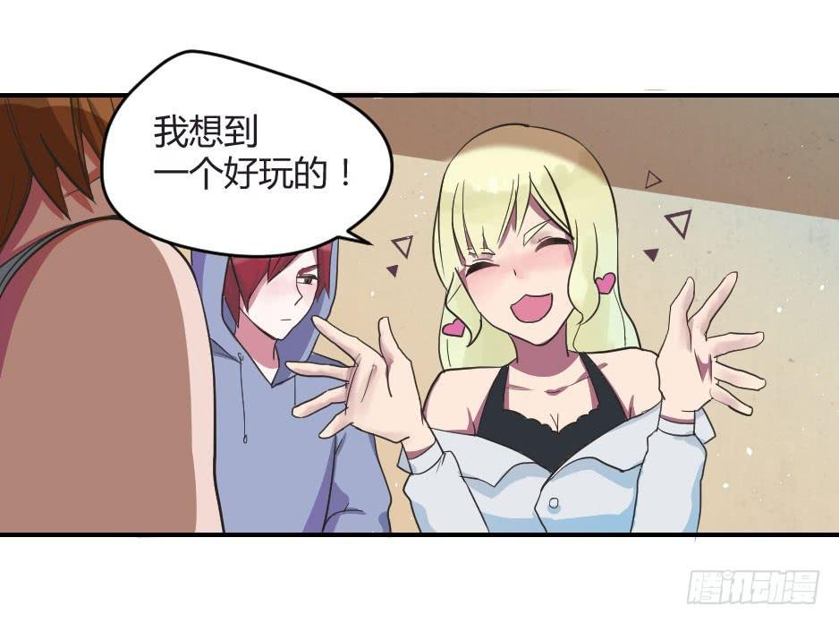 02.你能救救我吗？