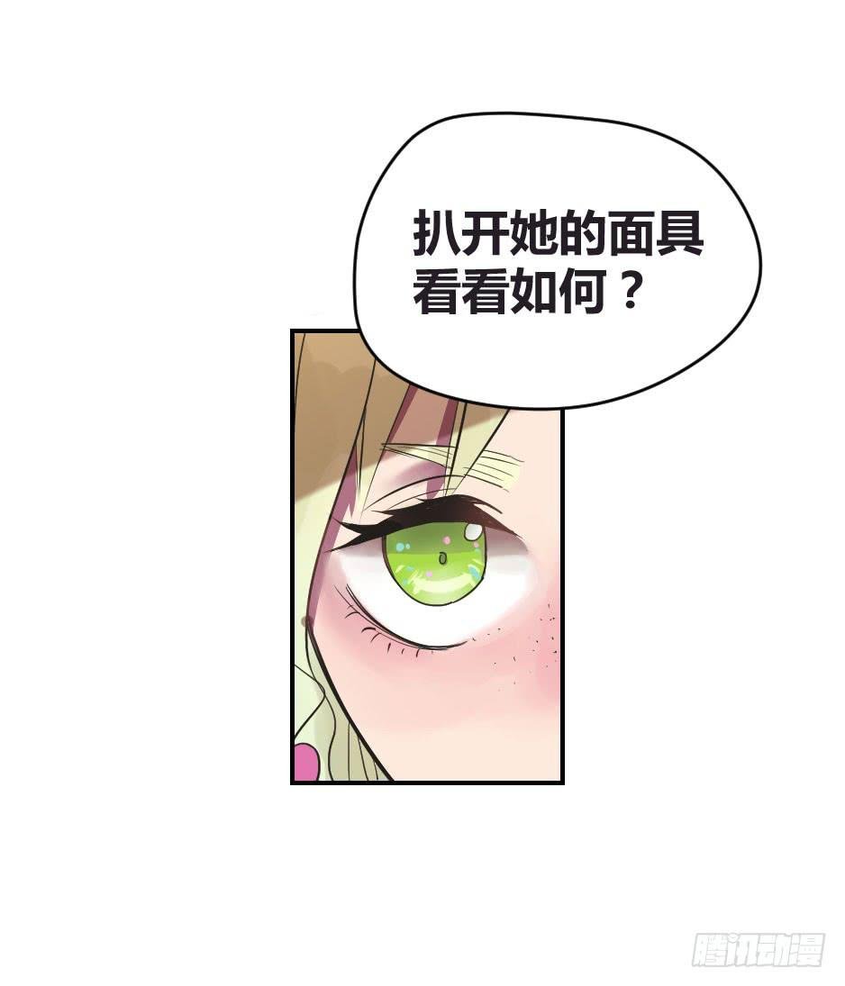 02.你能救救我吗？