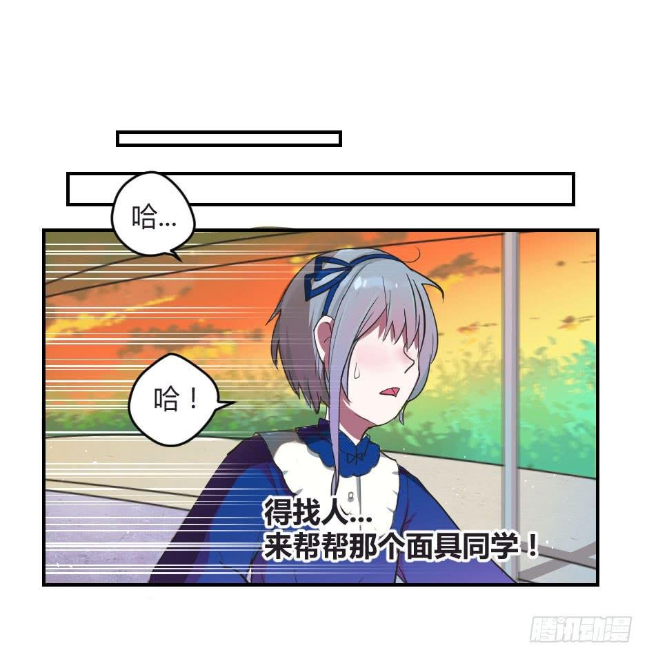 02.你能救救我吗？