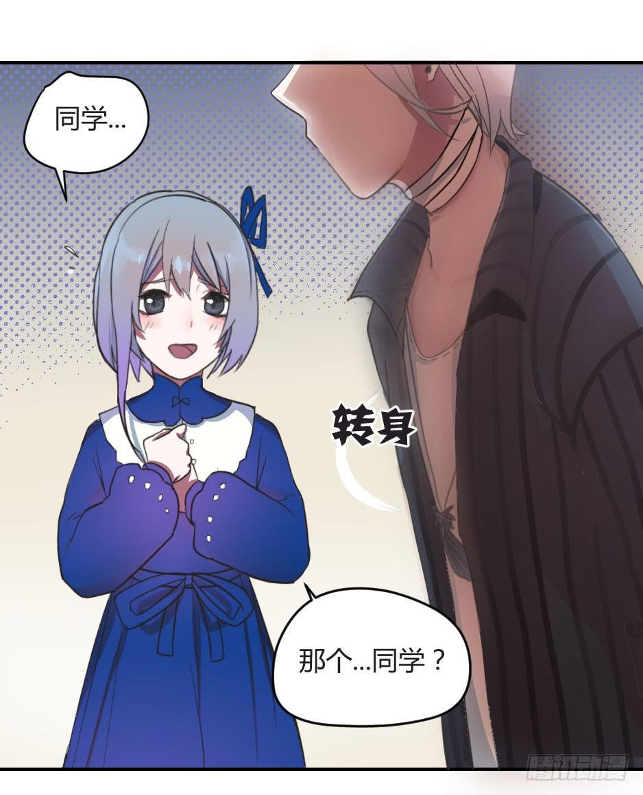 02.你能救救我吗？
