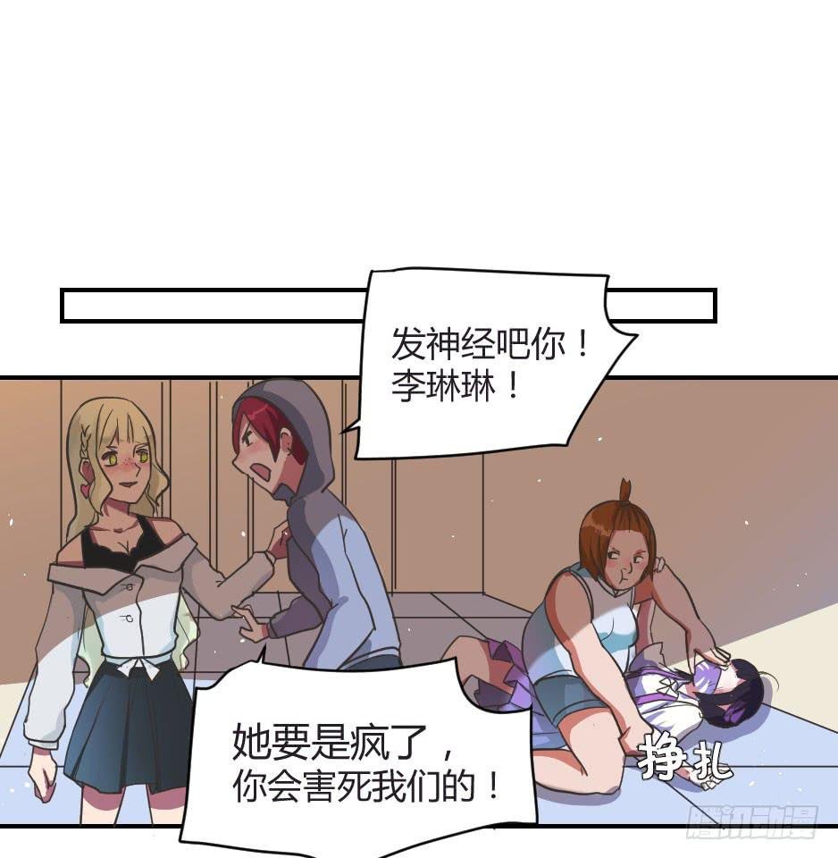 02.你能救救我吗？