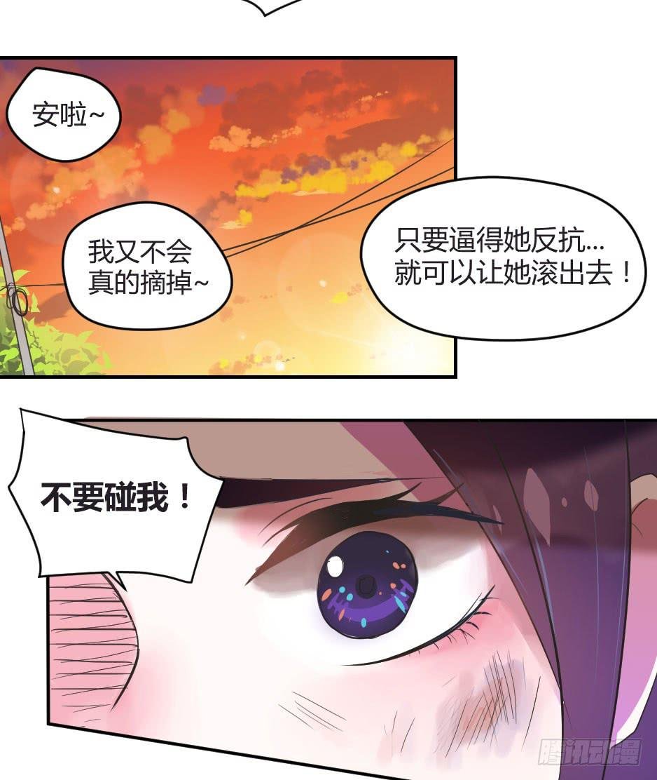 02.你能救救我吗？