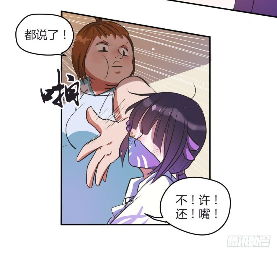 02.你能救救我吗？
