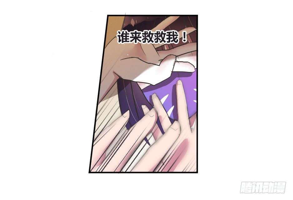02.你能救救我吗？