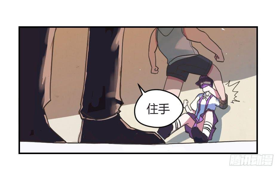 02.你能救救我吗？