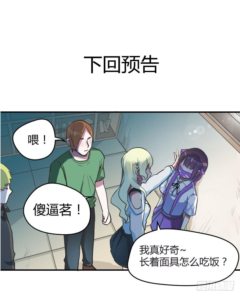 02.你能救救我吗？