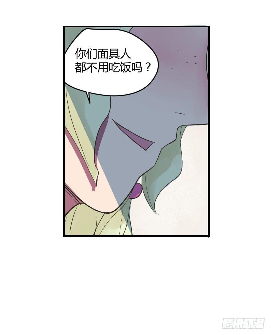 02.你能救救我吗？