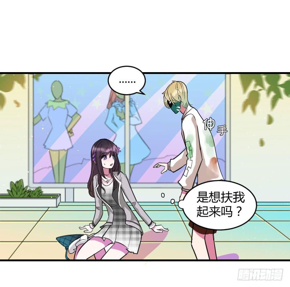 29.这个家伙…是面具人？（下）
