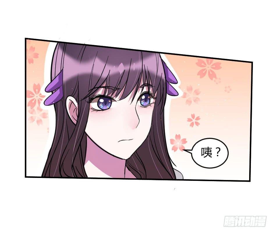 29.这个家伙…是面具人？（下）