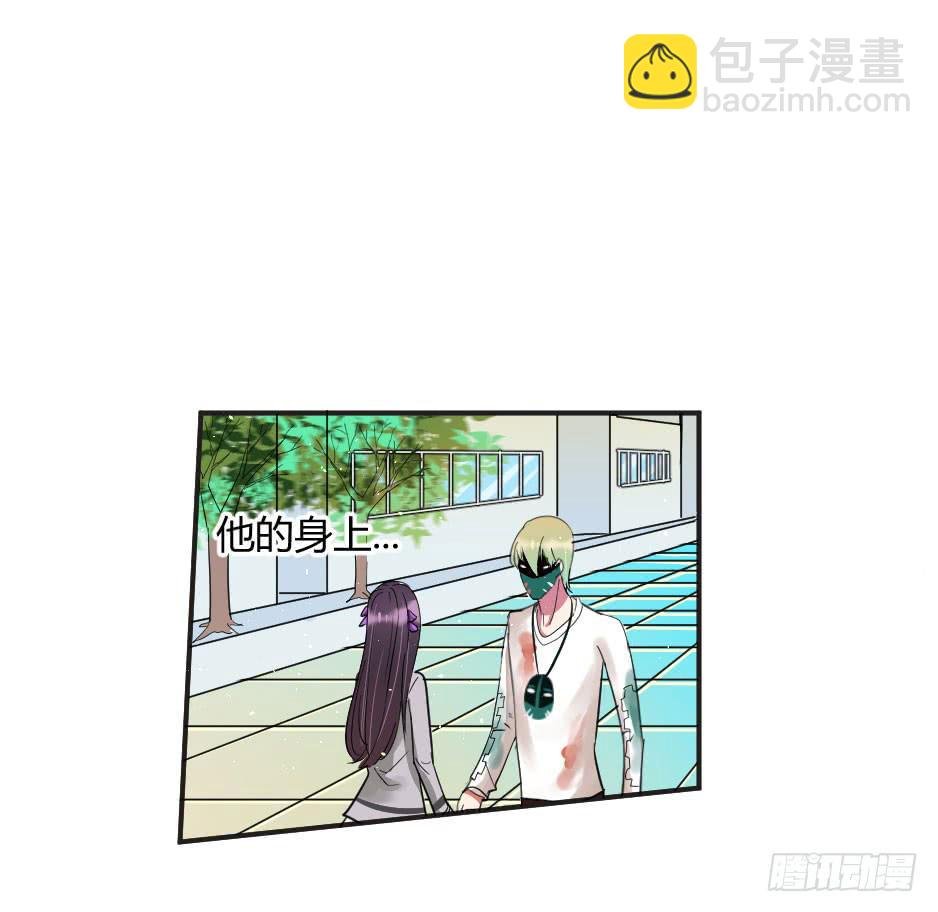 29.这个家伙…是面具人？（下）