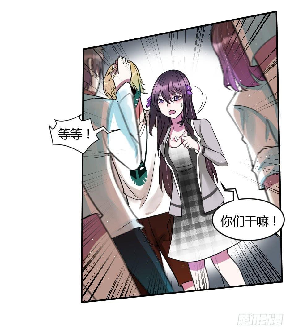 29.这个家伙…是面具人？（下）