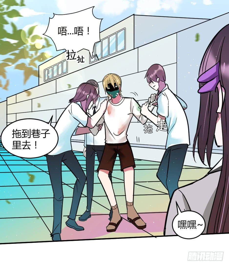 29.这个家伙…是面具人？（下）
