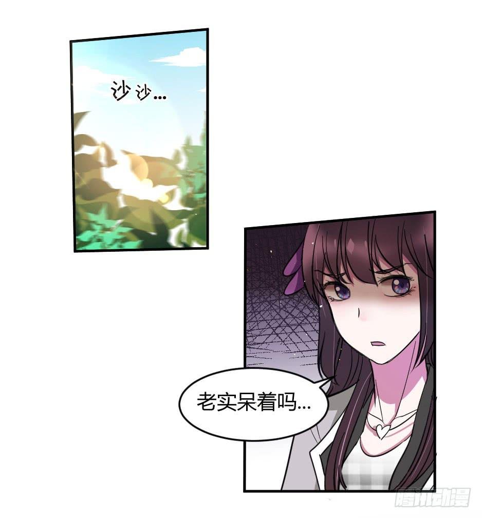 29.这个家伙…是面具人？（下）