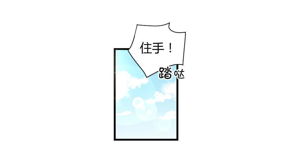 29.这个家伙…是面具人？（下）