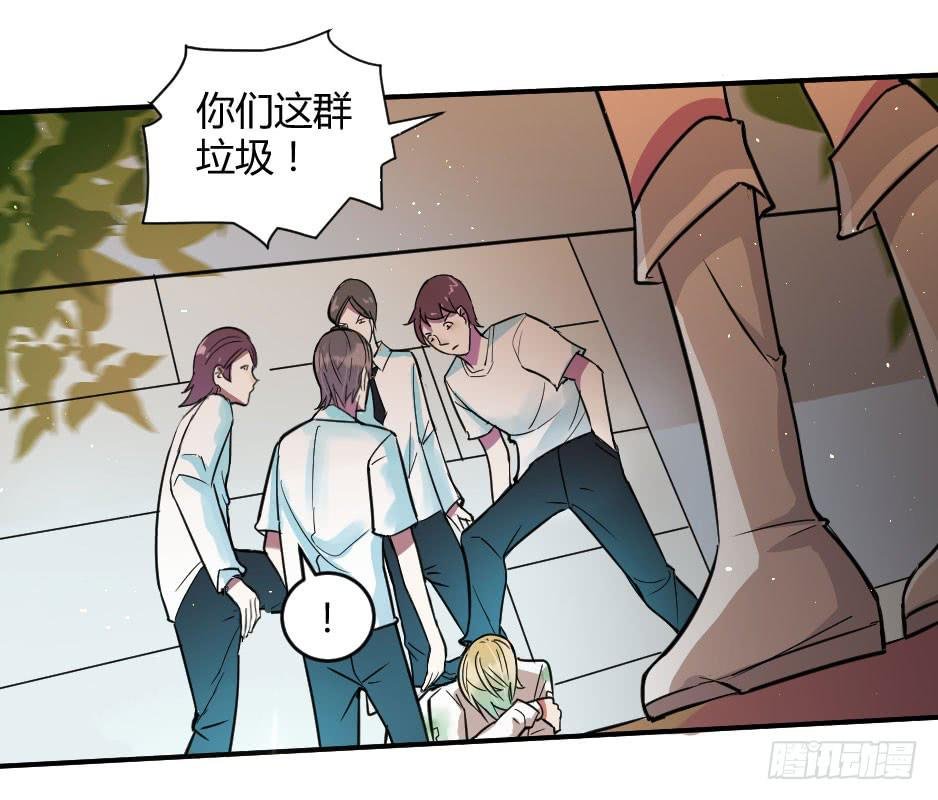 29.这个家伙…是面具人？（下）