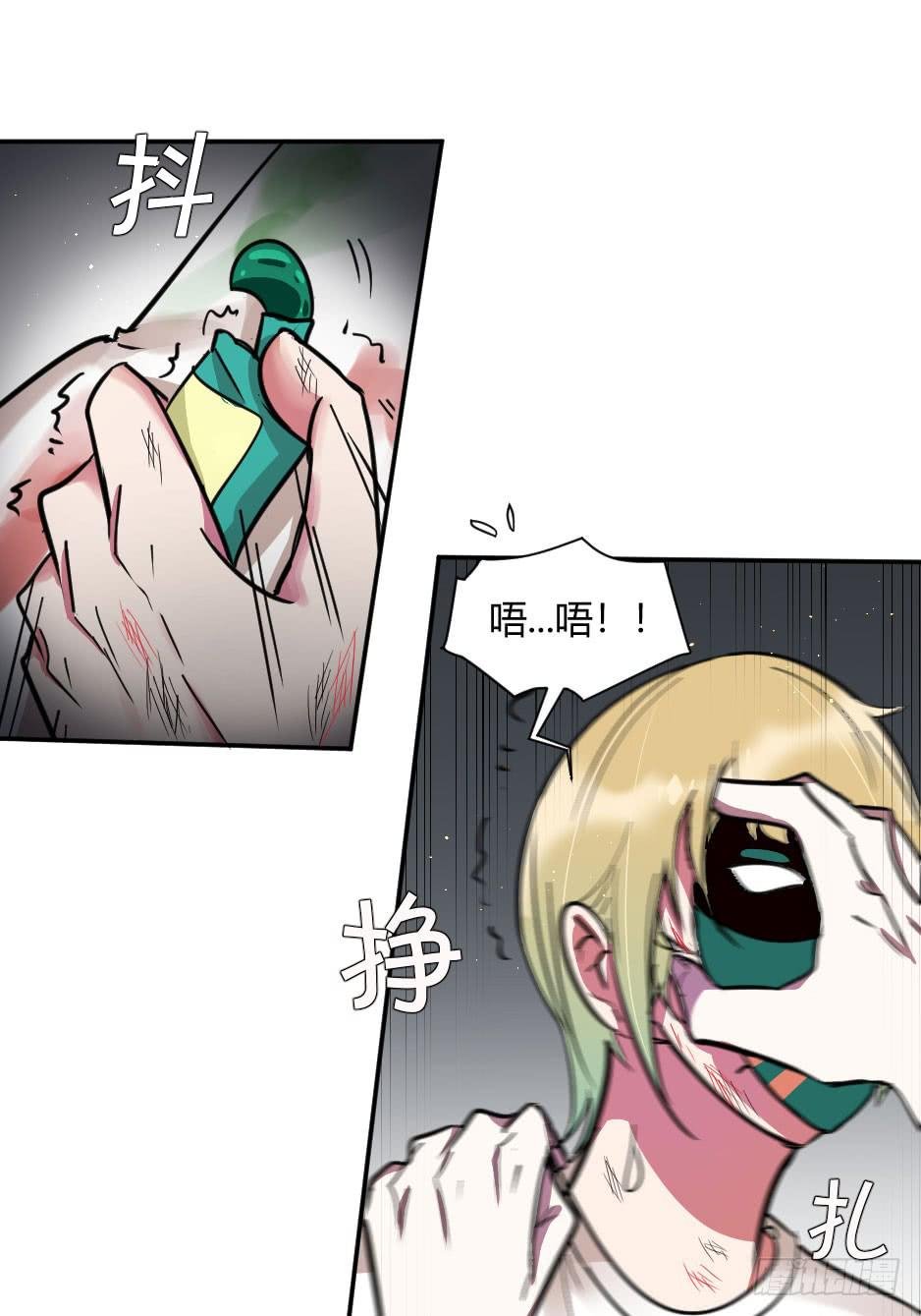 30.别惹面具人