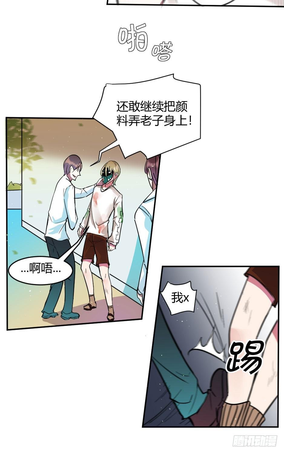 30.别惹面具人