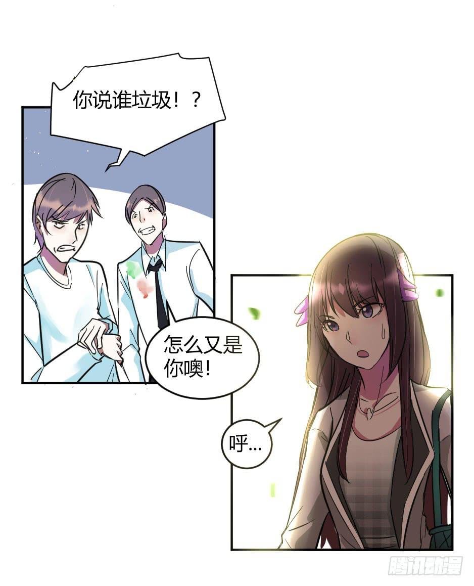 30.别惹面具人