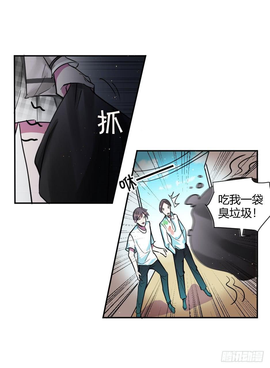 30.别惹面具人
