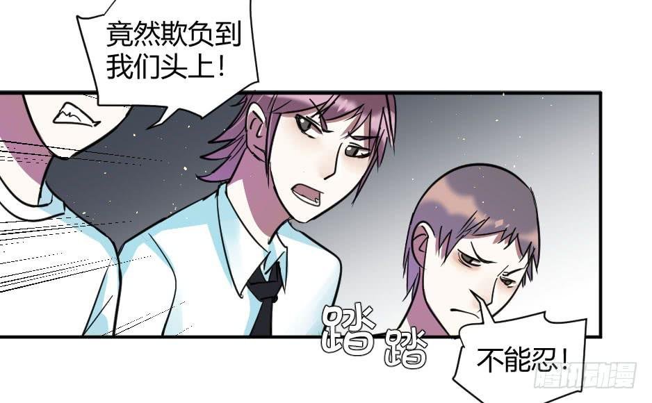 30.别惹面具人