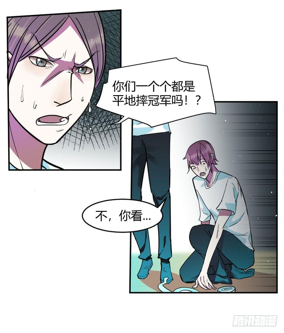 30.别惹面具人