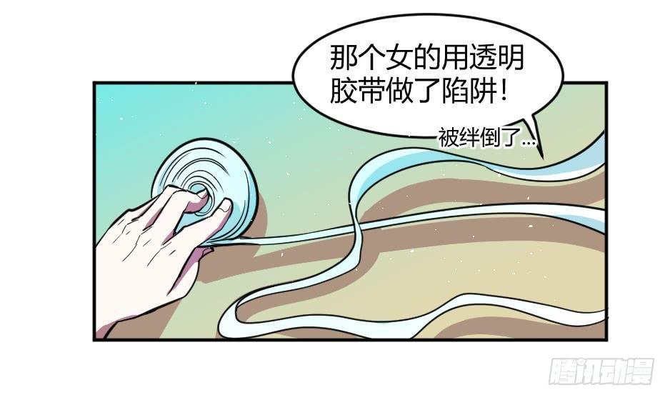 30.别惹面具人