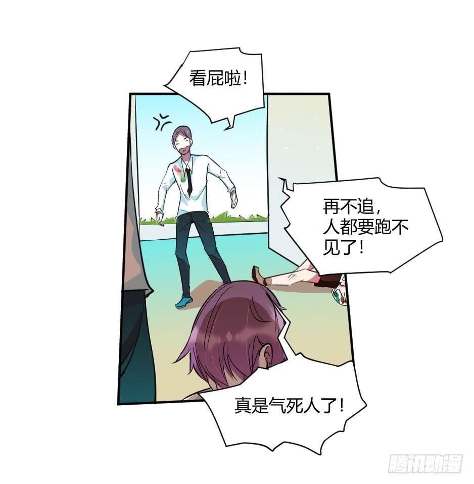 30.别惹面具人