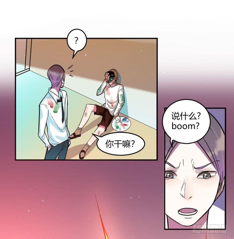 30.别惹面具人