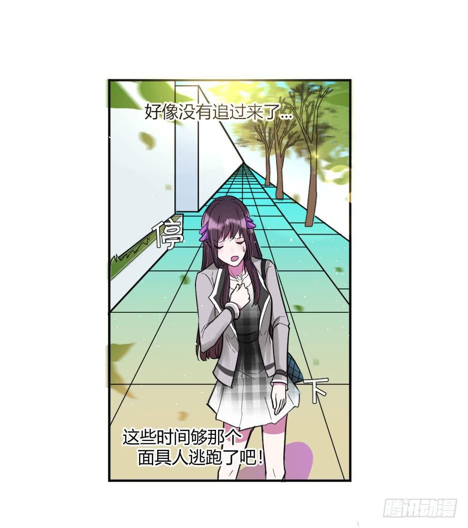30.别惹面具人