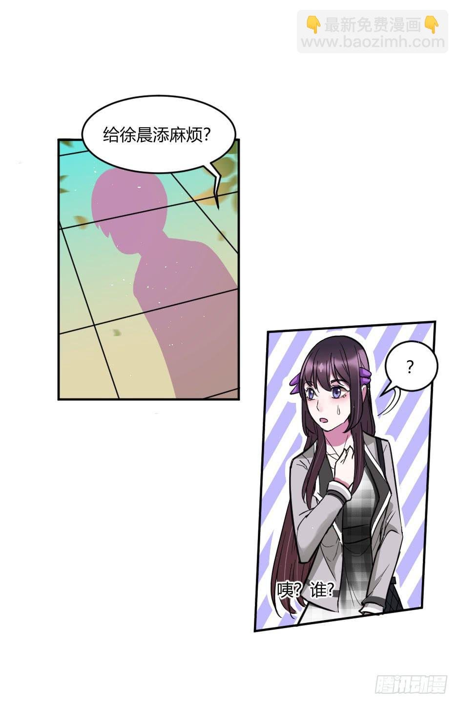 30.别惹面具人