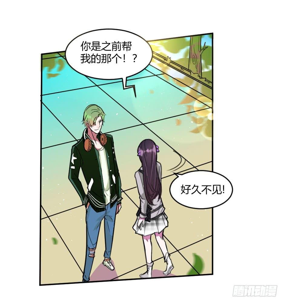 30.别惹面具人