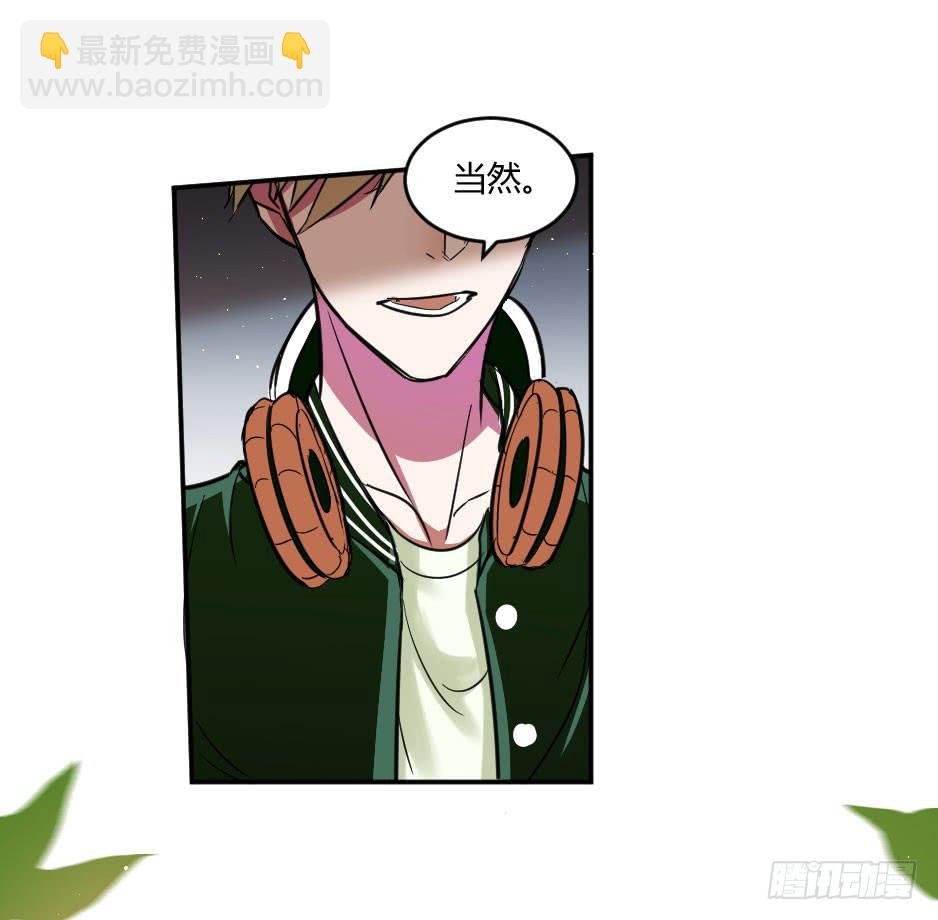 30.别惹面具人