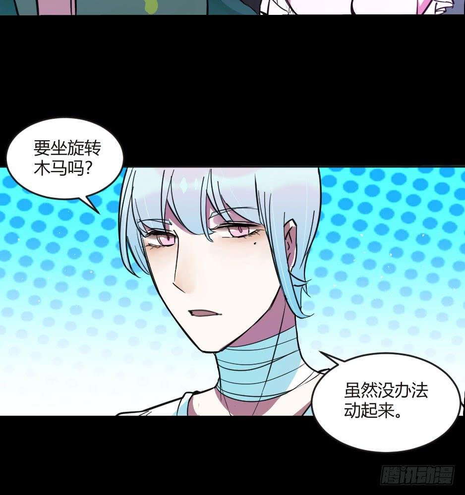 31.谁才是站在你那边的？