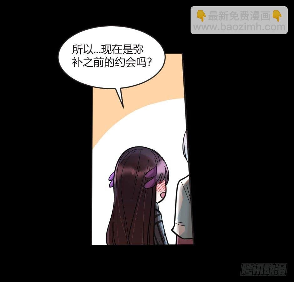 31.谁才是站在你那边的？