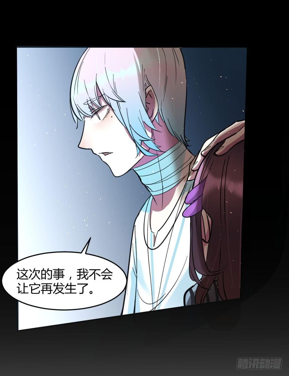 31.谁才是站在你那边的？