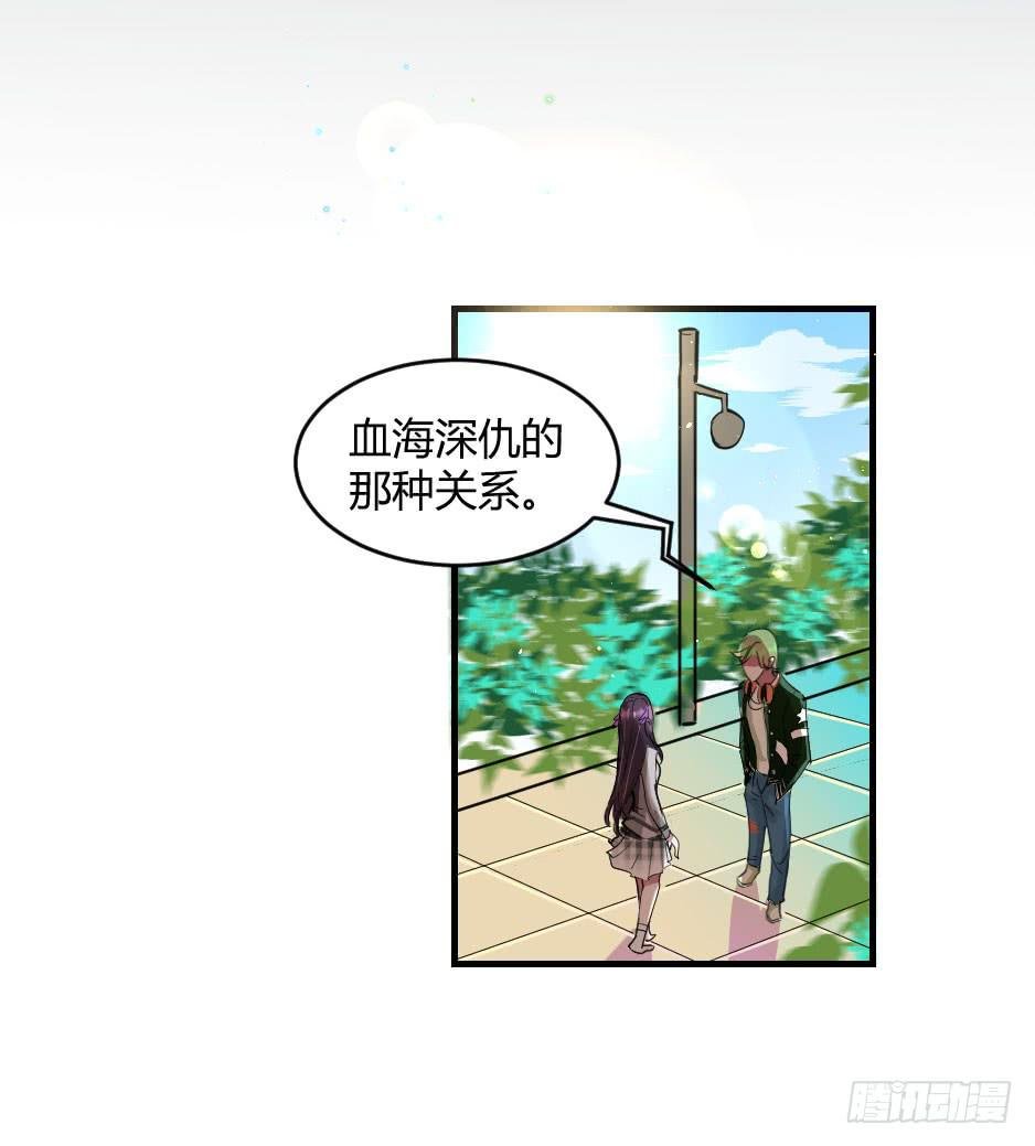 31.谁才是站在你那边的？