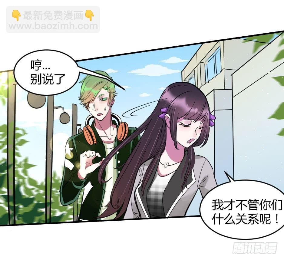 31.谁才是站在你那边的？