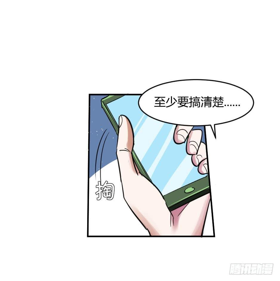 31.谁才是站在你那边的？