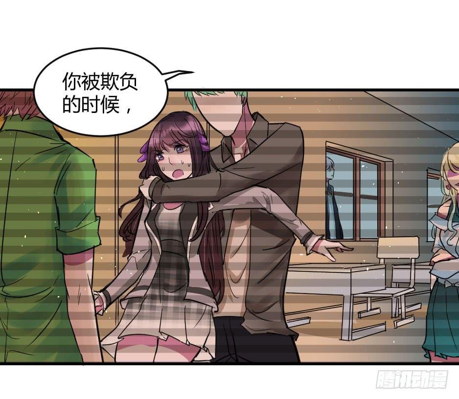 31.谁才是站在你那边的？