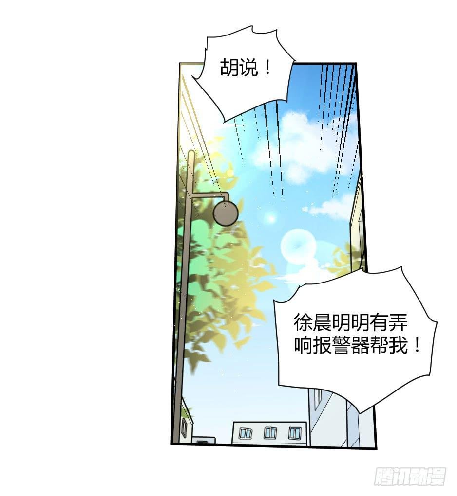 31.谁才是站在你那边的？